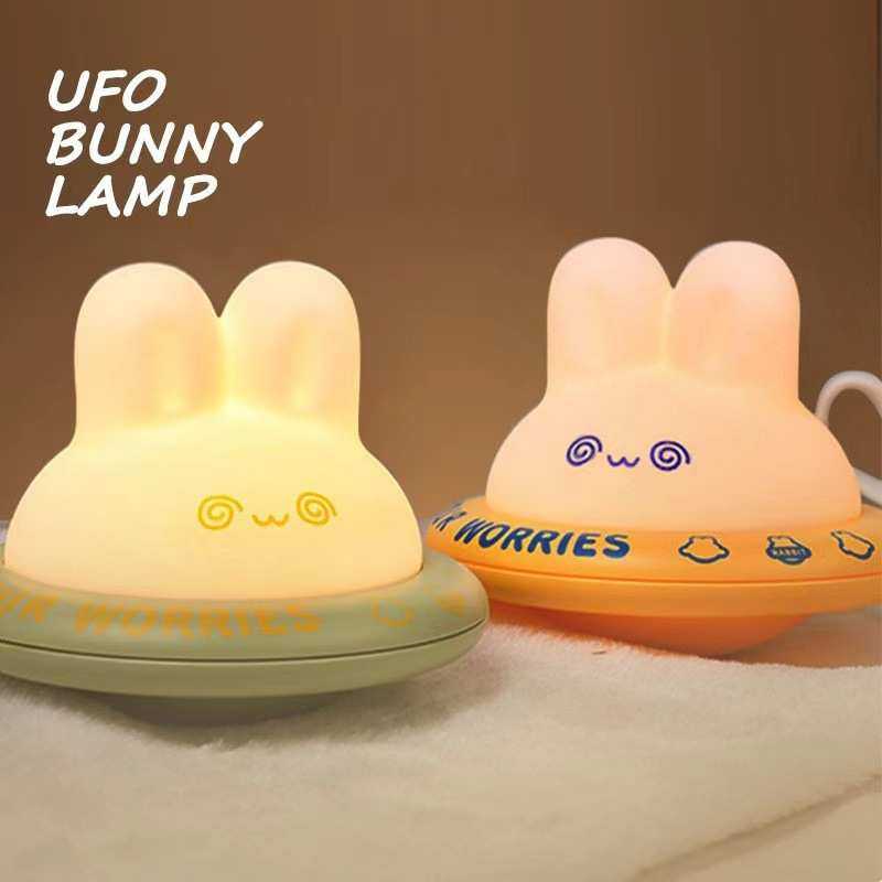 UFO晕晕兔小夜灯拍拍灯卧室床头伴睡儿童起夜灯桌面摆件