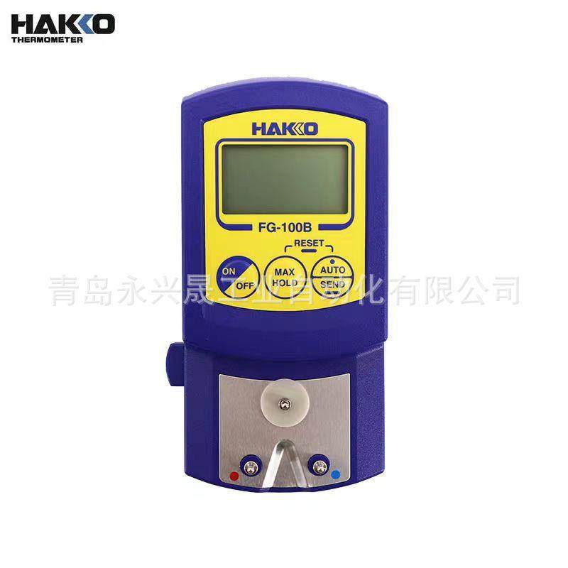 HAKKO日本白光温度传感器AS5000温度探针A1310/C1541用于FG-100B