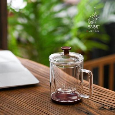 天久璃匠300ml木璃三件杯高硼硅玻璃杯耐高温办公杯个人杯