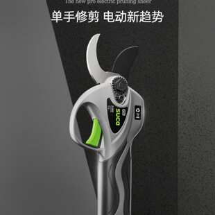 舒畅电动修枝剪8611Pro 4公分修剪机 高枝修剪园林充电式锂电剪子