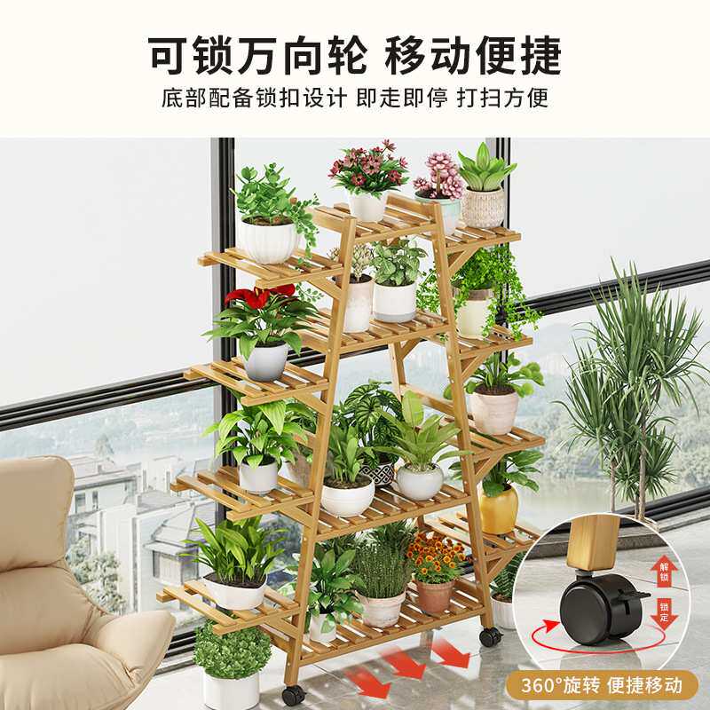 花架带轮阳台客厅绿萝花架子多肉花盆架室内多层吊兰可移动置物架