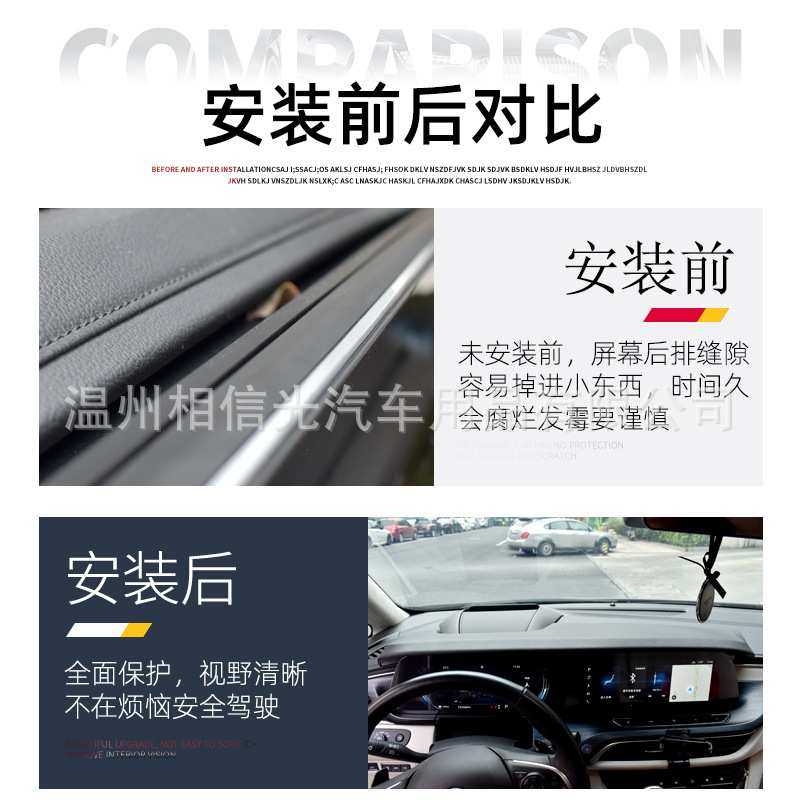 适用别克GL8遮阳挡仪表盘避光垫 艾维亚653T改装导航防反光遮光板,3C数码配件,USB灯,淘宝优惠券,粉丝福利购,淘宝优惠卷