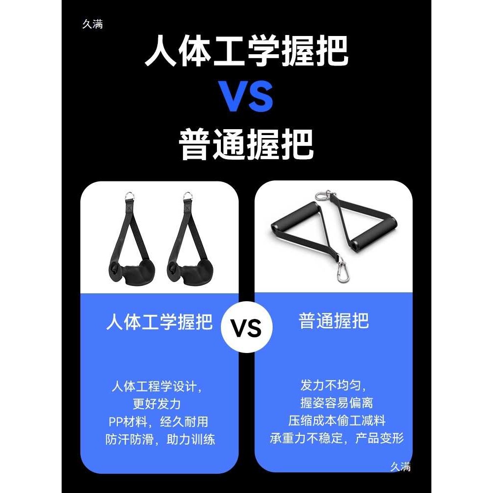 龙门架把手健身器材配件弹阻力带吊环拉手飞鸟扩胸拉力器手柄挂钩