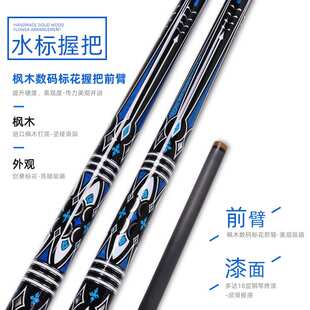 CUPPA阿修罗碳纤维美式九球杆125mm大头125mm小头九球台球杆 12.5