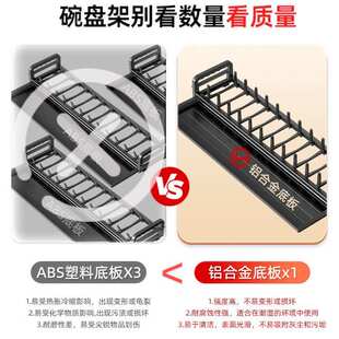 内置放调料味品篮 durab铝合金碗碟拉篮厨房橱柜双层抽中抽屉式