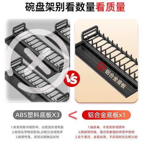 durab铝合金碗碟拉篮厨房橱柜双层抽中抽屉式内置放调料味品篮