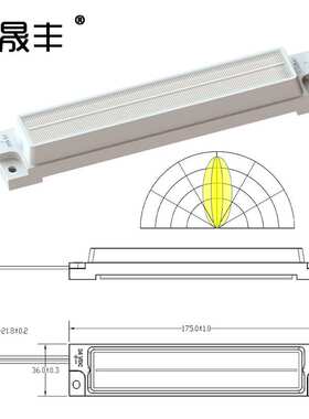 24v6.4w大功率侧发光模组高亮780lm双面灯箱LED对打光源IP67防水