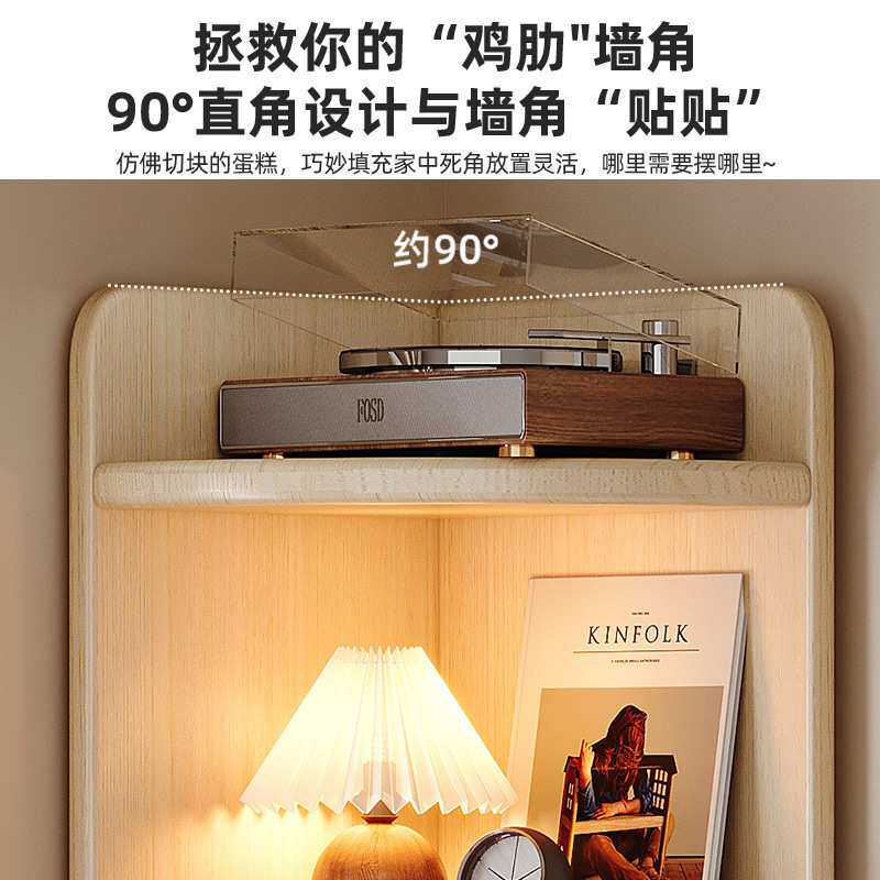 书架落地置物架客厅书柜家用墙角卧室窄柜立架角柜夹缝转角架