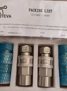 因特威INTEVA防尘套  104.11112BC   104.12112BC