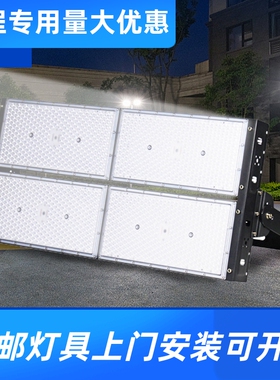 led隧道灯200W400W模组隧道灯户外防水投光灯广场球场投射灯工厂