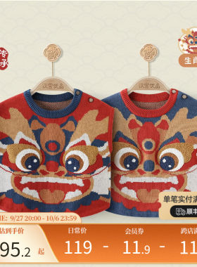 儿童针织马甲中国风婴幼儿马褂秋季龙宝宝背心男童马夹女童毛线衣
