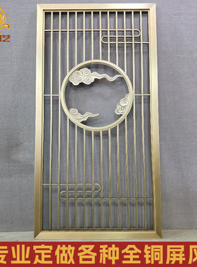 梵匠铜艺纯铜镂空雕花祥云屏风隔断装饰背景现代客厅金色全铜花格