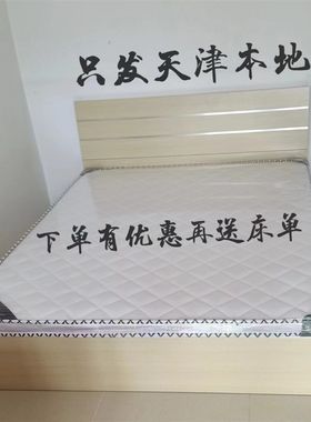 天津租房公寓宿舍经济型双人床箱体床垫 1.5米1.8米1.2米主卧现代
