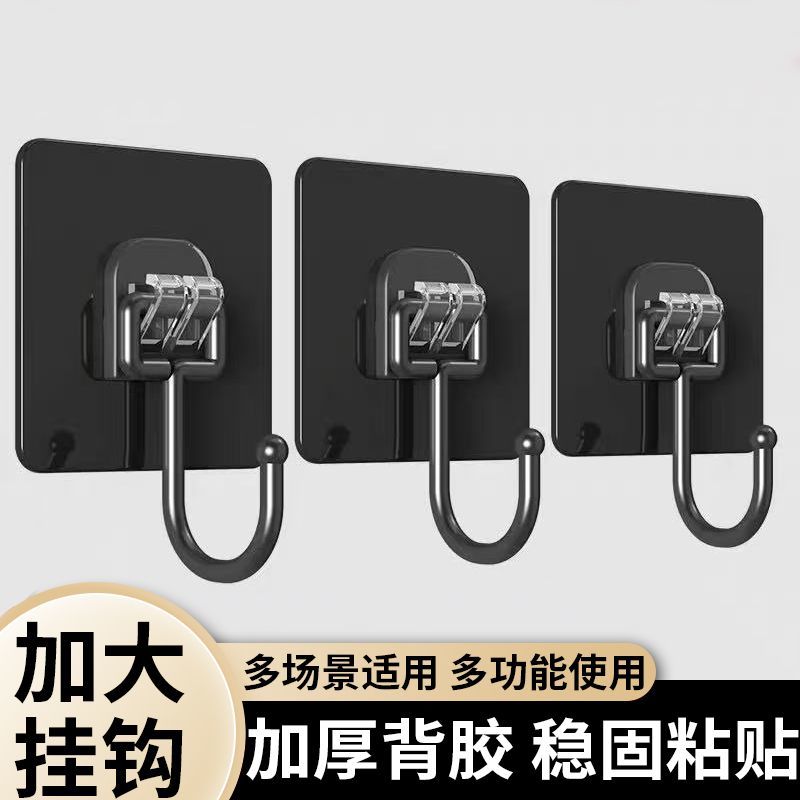 强力免打孔无痕防水承重粘钩