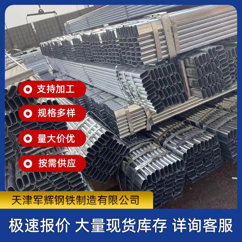 天津大邱庄大棚管厂家q235b热镀锌大棚管镀锌大棚钢管现货