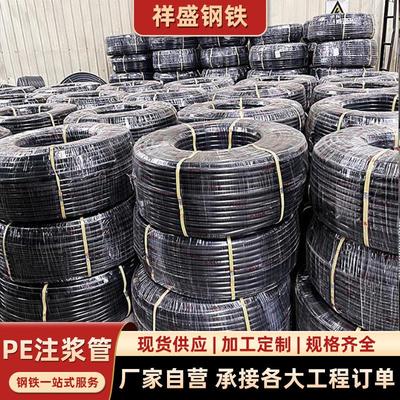 混泥土灌浆预埋注浆管pe注浆管25一次性注浆管二次塑料注浆管