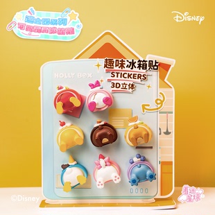 HOLLYBOX正版 迪士尼系列可爱屁屁冰箱贴周边手办史迪奇唐老鸭礼物