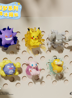 HOLLYBOX宝可梦立体冰箱贴盲盒公仔神奇宝贝公仔皮卡丘手办礼物