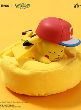 HOLLYBOX宝可梦睡姿系列摆件皮卡丘卡比兽车载桌面手办玩偶礼物