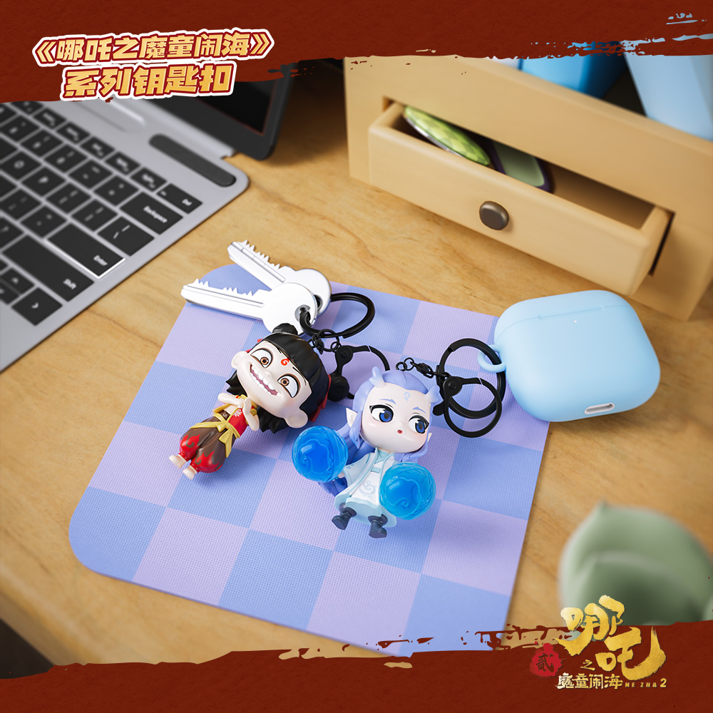 HOLLYBOX正版哪吒之魔童闹海手办飞天猪敖丙周边钥匙扣包包小挂件