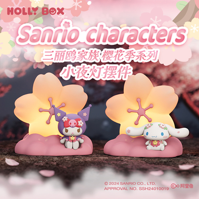 HOLLYBOX三丽鸥樱花系列小夜灯摆件库洛米玉桂狗卧室电池氛围灯