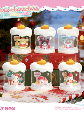 HOLLYBOX三丽鸥家族冬日蜡烛灯摆件HelloKitty小夜灯装饰新年礼物