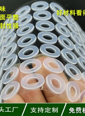 东莞FDA食品级防水硅胶s垫片黑色耐磨防撞自粘硅胶垫透明硅胶垫圈