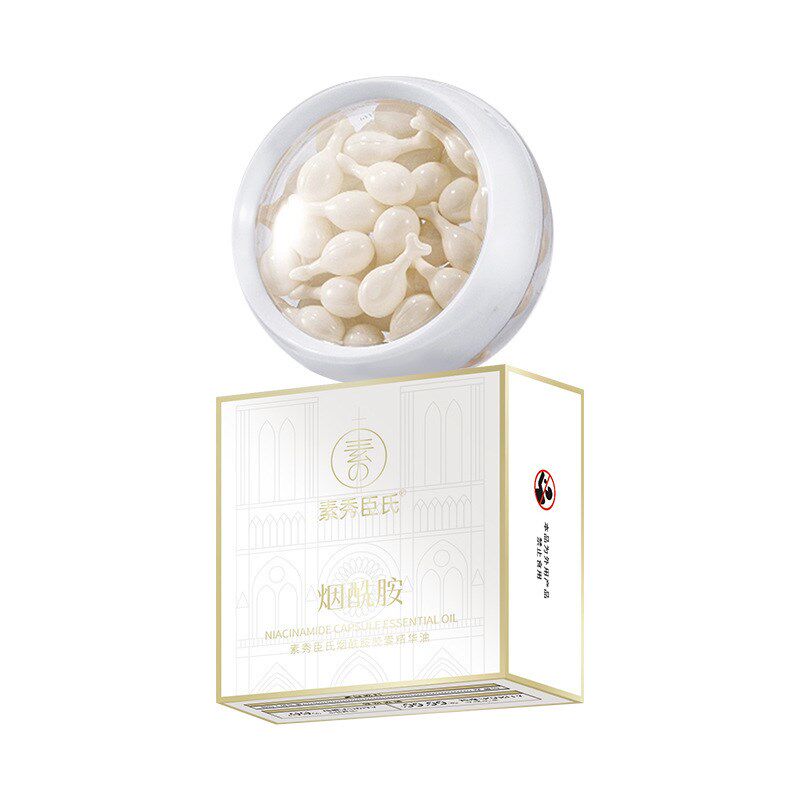 素秀臣氏玻色因烟酰胺精华油胶囊保湿水润紧致嫩肤U淡化细纹防干