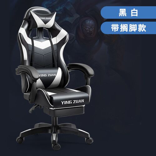 电竞椅电脑椅竞技游戏椅gaming chair家用可躺工学转椅久坐办公椅