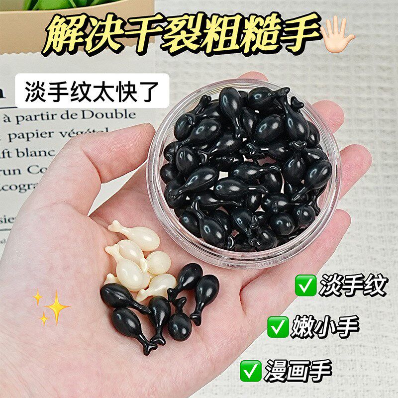 素秀臣氏玻色因烟酰胺精华油胶囊补水保湿去暗亮肤改.善暗沉干燥