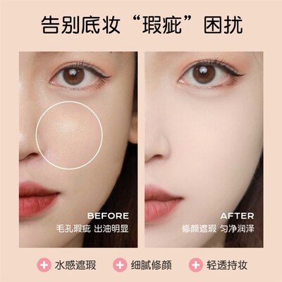 可爱熊网红bb霜防水防汗遮瑕遮斑隔离霜保湿粉底液不Z卡粉不脱妆