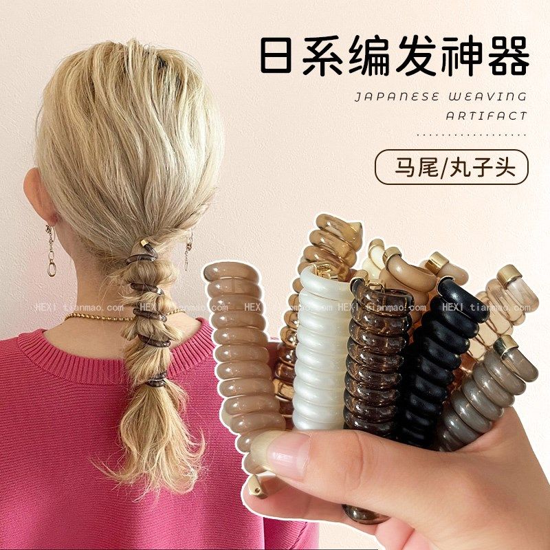 电话线发圈女2024新款扎头发皮筋高级感夏天简约高弹力耐用发绳女,饰品/流行首饰/时尚饰品新,发饰,淘宝优惠券,粉丝福利购,淘宝优惠卷