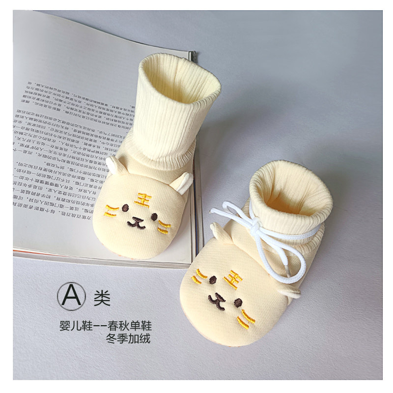 婴儿鞋套春秋软底男女宝宝鞋袜新生儿袜子鞋0-1岁冬季3防掉6个月8,童鞋/婴儿鞋/亲子鞋,婴儿步前鞋/袜鞋,淘宝优惠券,粉丝福利购,淘宝优惠卷
