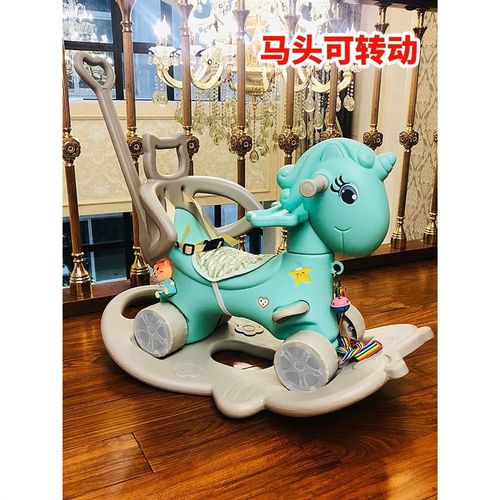 木马儿童摇马两用小推车摇椅音乐多功能婴儿宝宝玩具塑料摇摇马