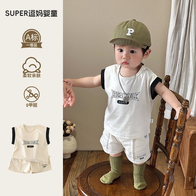 男童套装潮帅气时髦宝宝衣服夏装超韩洋气字母上衣短裤休闲两件套,童装/婴儿装/亲子装,套装,淘宝优惠券,粉丝福利购,淘宝优惠卷