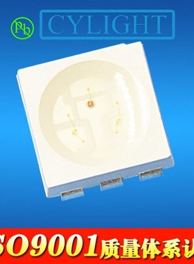 【高亮】5050贴片LED灯珠 465-470nm植物生长灯珠 0.02W 5050蓝光