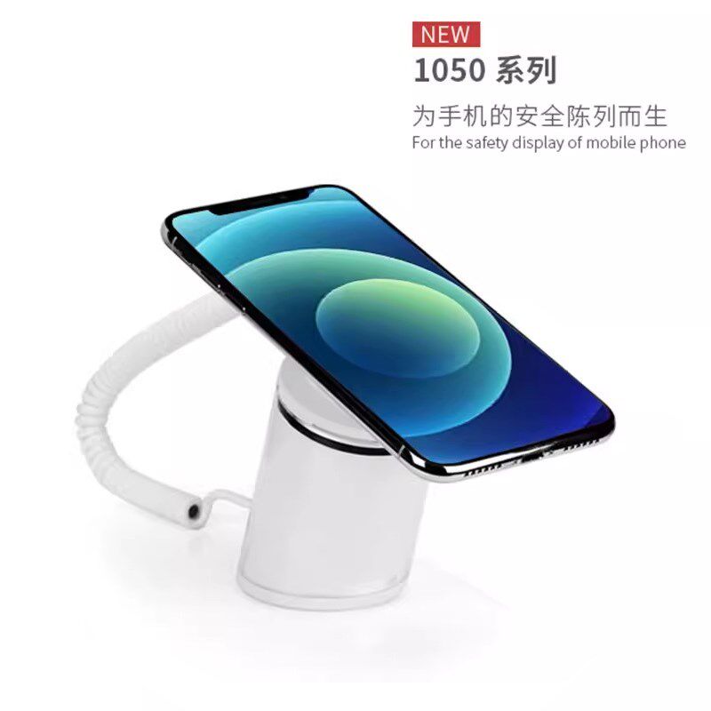 手机防盗器展示架锁体验充电报警器柜台支架托演示展架