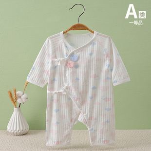 婴儿新生衣服薄款连体衣夏季纯棉哈衣女宝宝0-3-6个月长袖空调服