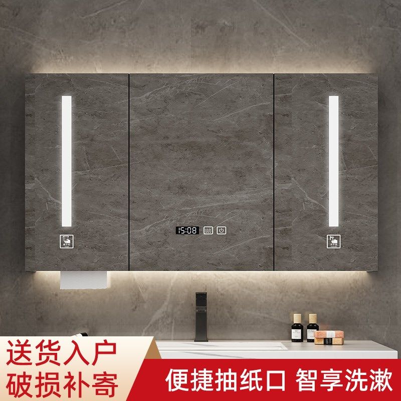 智能浴室镜柜简约现代卫生间挂墙式带灯镜子抽纸口洗手液机收纳柜,家装主材,浴室镜柜,淘宝优惠券,粉丝福利购,淘宝优惠卷