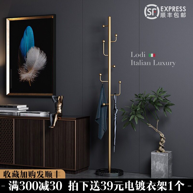 意式轻奢衣架挂衣架落地卧室家用铁艺衣服挂架玄关立式简易衣帽架