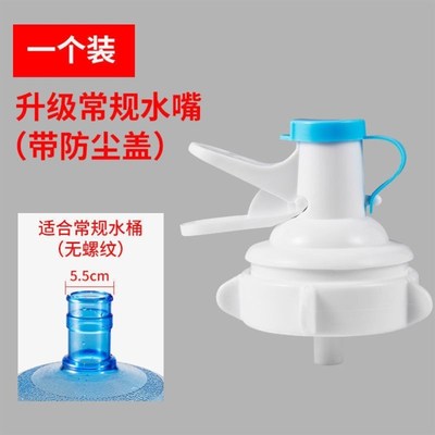 矿泉水桶改鱼缸矿泉水桶生态鱼缸一键换水鱼缸自己组装鱼缸倒置取