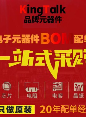 MH2029-300Y 0805 30R 3A电流 贴片磁珠(4000个)
