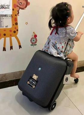 儿童行李箱可坐小孩男女万向轮拉杆箱人溜遛娃骑孩行带娃懒旅行箱