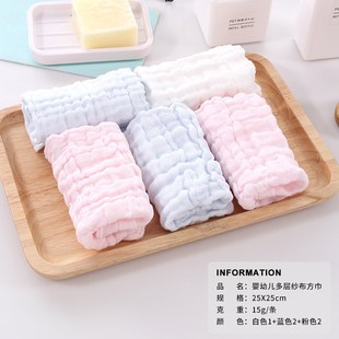 图强纯棉5小毛巾纱布口水巾婴儿柔软洗脸条新生儿宝宝小方巾新款