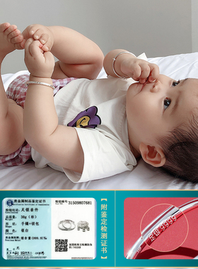 宝宝银手镯婴儿9999纯银满月礼物百福长命锁项链儿童周岁银饰套装