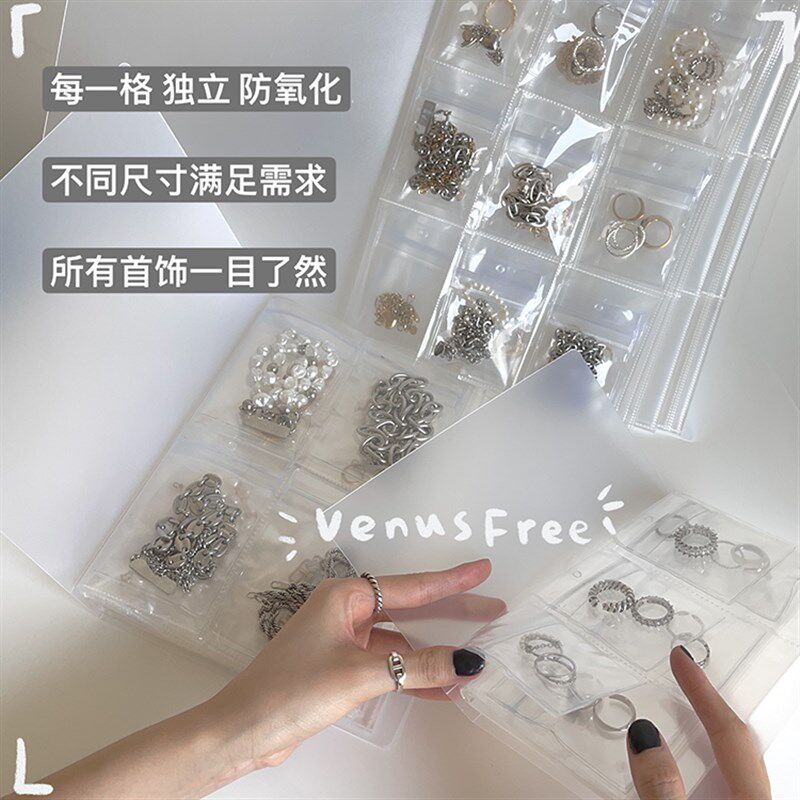 防氧化 简约透明PVC首饰密封收纳袋本子册项链戒指旅行便携大小号