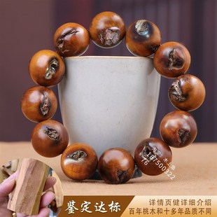 天然雷击桃木手串护身男女款百年深山老树龄原木散珠挂件枣木手串