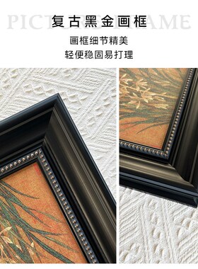法式中古风挂画复古卧室床头玄关柜摆画高级感黑色装饰画白天鹅