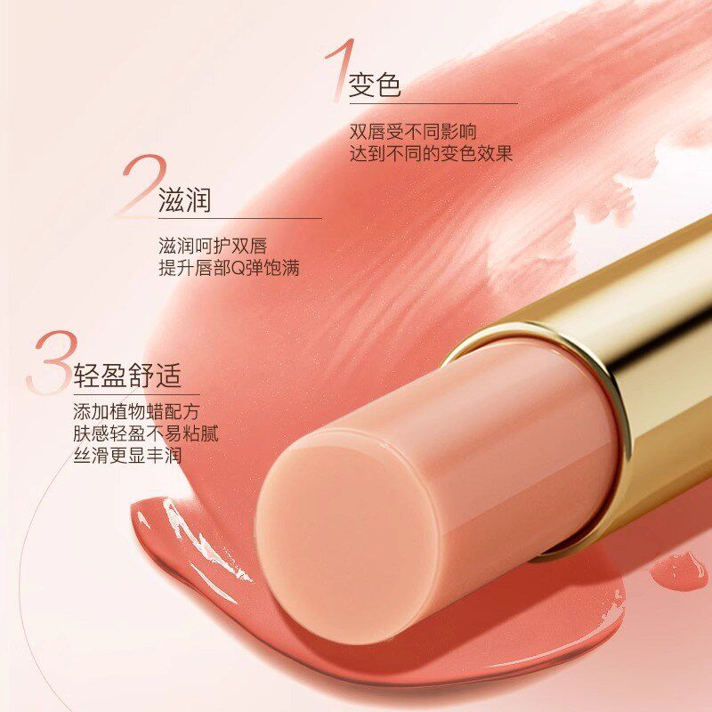 变色润唇膏保湿滋润补水男女学生款去死皮淡唇纹S防干裂唇膏不沾