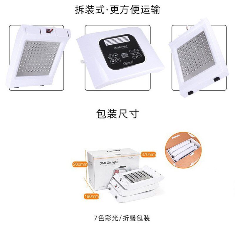 跨境 LED光谱仪七彩光子嫩肤仪折叠大排灯嫩肤光照红光美容仪器